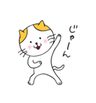 にゃんにゃん1（個別スタンプ：5）
