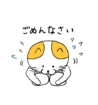にゃんにゃん1（個別スタンプ：8）