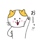 にゃんにゃん1（個別スタンプ：17）