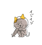 にゃんにゃん1（個別スタンプ：32）