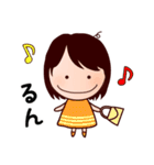 るんるんるん（個別スタンプ：1）