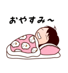 るんるんるん（個別スタンプ：12）