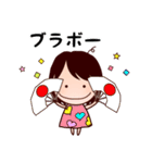 るんるんるん（個別スタンプ：17）