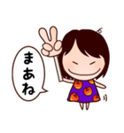 るんるんるん（個別スタンプ：21）