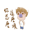 Micai 's Life（個別スタンプ：1）
