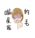 Micai 's Life（個別スタンプ：2）