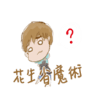 Micai 's Life（個別スタンプ：4）