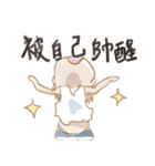 Micai 's Life（個別スタンプ：5）