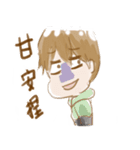 Micai 's Life（個別スタンプ：6）