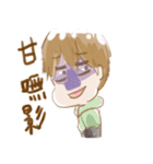 Micai 's Life（個別スタンプ：7）