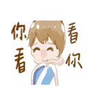 Micai 's Life（個別スタンプ：9）