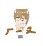 Micai 's Life（個別スタンプ：10）