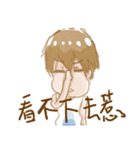 Micai 's Life（個別スタンプ：11）