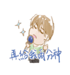 Micai 's Life（個別スタンプ：17）