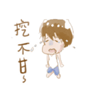 Micai 's Life（個別スタンプ：18）