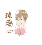 Micai 's Life（個別スタンプ：19）