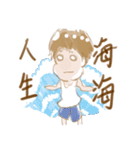 Micai 's Life（個別スタンプ：23）