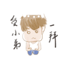 Micai 's Life（個別スタンプ：24）