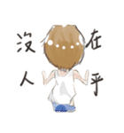 Micai 's Life（個別スタンプ：26）