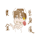 Micai 's Life（個別スタンプ：30）
