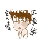 Micai 's Life（個別スタンプ：32）