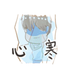 Micai 's Life（個別スタンプ：37）