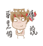 Micai 's Life（個別スタンプ：38）