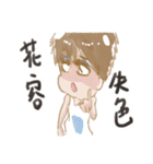 Micai 's Life（個別スタンプ：40）