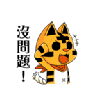 Mini-MaddishIsland-BellingMeow＆TaroTaro（個別スタンプ：1）