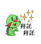 Mini-MaddishIsland-BellingMeow＆TaroTaro（個別スタンプ：6）