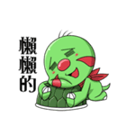 Mini-MaddishIsland-BellingMeow＆TaroTaro（個別スタンプ：8）