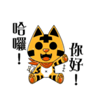 Mini-MaddishIsland-BellingMeow＆TaroTaro（個別スタンプ：11）