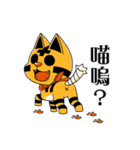 Mini-MaddishIsland-BellingMeow＆TaroTaro（個別スタンプ：12）