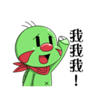 Mini-MaddishIsland-BellingMeow＆TaroTaro（個別スタンプ：13）