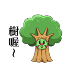 Mini-MaddishIsland-BellingMeow＆TaroTaro（個別スタンプ：14）