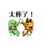 Mini-MaddishIsland-BellingMeow＆TaroTaro（個別スタンプ：17）