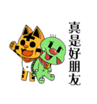 Mini-MaddishIsland-BellingMeow＆TaroTaro（個別スタンプ：18）