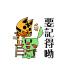 Mini-MaddishIsland-BellingMeow＆TaroTaro（個別スタンプ：19）