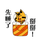 Mini-MaddishIsland-BellingMeow＆TaroTaro（個別スタンプ：23）