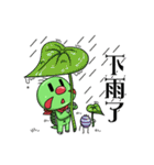 Mini-MaddishIsland-BellingMeow＆TaroTaro（個別スタンプ：25）