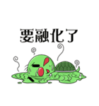 Mini-MaddishIsland-BellingMeow＆TaroTaro（個別スタンプ：27）