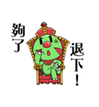 Mini-MaddishIsland-BellingMeow＆TaroTaro（個別スタンプ：28）