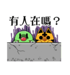 Mini-MaddishIsland-BellingMeow＆TaroTaro（個別スタンプ：32）
