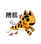 Mini-MaddishIsland-BellingMeow＆TaroTaro（個別スタンプ：33）