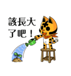 Mini-MaddishIsland-BellingMeow＆TaroTaro（個別スタンプ：35）