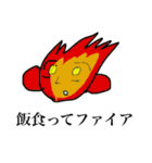 ナクヤムパンリエッタ（個別スタンプ：12）