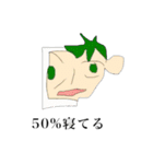 ナクヤムパンリエッタ（個別スタンプ：30）