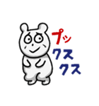 ちょいウザ★ホワイトキャット（個別スタンプ：5）