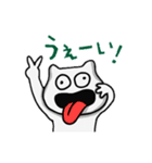 ちょいウザ★ホワイトキャット（個別スタンプ：6）