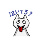 ちょいウザ★ホワイトキャット（個別スタンプ：11）